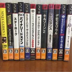 Ps3 超お得セット！のサムネイル