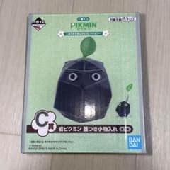 専用のサムネイル