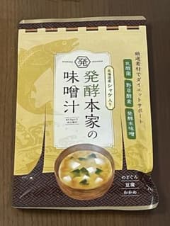 発酵本家の味噌汁　83.5gのサムネイル
