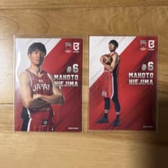 比江島慎 バスケットボール カード 2枚セットのサムネイル