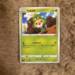 ポケカのサムネイル