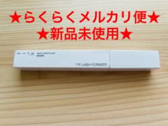 【新品未使用】　KATE　ケイト　カネボウ　ラッシュマキシマイザー　マスカラ下地のサムネイル