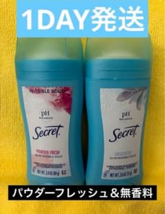 値下中【11本セット】secret デオドラントスティック パウダーフレッシュ Secret デオドラントスティック パウダーフレッシュ＆無香料2本セット