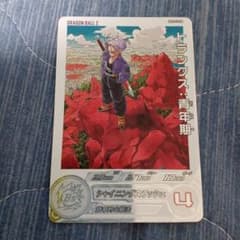 MM1-020DA トランクス:青年期 - メルカリ