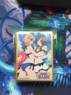 シロバコ スリーブのサムネイル