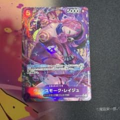 ヴィンスモーク・レイジュ (パラレル) EB03-031 - メルカリ