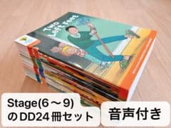 Oxford Reading Tree Stage6〜9のDD24冊セット多読 - メルカリ