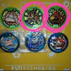 妖怪メダルのサムネイル