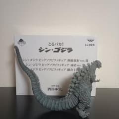 とるパカ！ シン・ゴジラ 凍結ver.賞 ビッグサイズソフビ 酒井ゆうじ