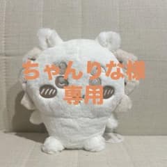 シーサーぬいぐるみ　※ちゃんりな様専用のサムネイル