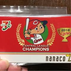 カープ nanacoカードのサムネイル