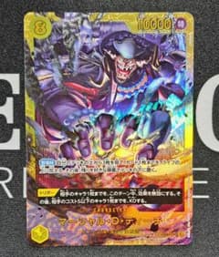 まとめ売り マーシャルDティーチSEC☆など 黄8 マーシャル・D・ティーチ SEC1枚 - メルカリ