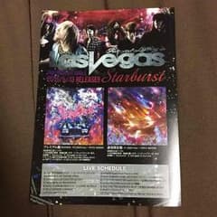 ラスベガス フリペのサムネイル