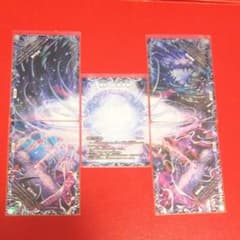 デュエルマスター　カード　ゼーロンのサムネイル
