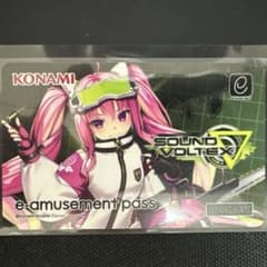 SOUND VOLTEX ∇ 制作決定記念 e-amusement pass - メルカリ