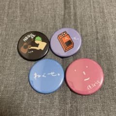 ねぐせ。缶バッジのサムネイル