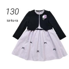 【130】サクラ セレモニー 入学 卒園 発表会 フォーマル ラベンダー リボン 130】サクラ セレモニー 入学 卒園 発表会 フォーマル ラベンダー