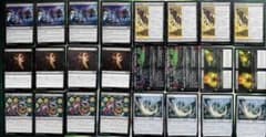 MTG　黒単ミッドレンジ　デッキ　アレンジ可能　スタン想定のサムネイル