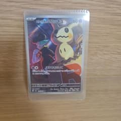 ロケット団のミミッキュ HP60 ポケモンカードのサムネイル