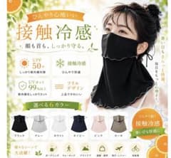 新品♡メロー配色がかわいい フェイスカバー ネックガード レディース グレーのサムネイル