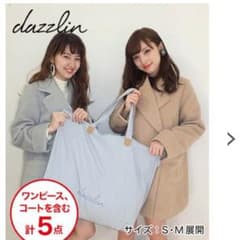 2017年 福袋のサムネイル