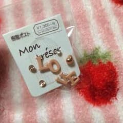 LOVE 樹脂ポストのピアス♪のサムネイル