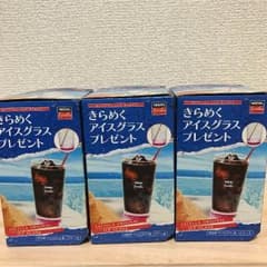 新品未使用！！ネスカフェ  きらめくアイスグラス  3点のサムネイル