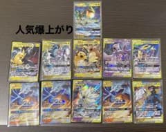GX RR まとめ売りのサムネイル