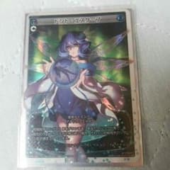 ドント・エスケープ   【WIXOSS】のサムネイル