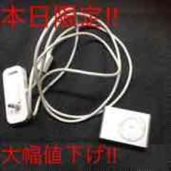 最終値下げ!! iPod shuffleのサムネイル