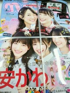 ニコラ 2018年 5月号※4月1日発売※です。のサムネイル