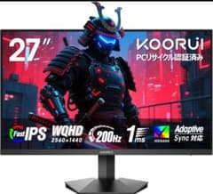 KOORUI ゲーミングモニター 27インチWQHD 200Hz(美品) - メルカリ