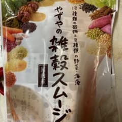 やずやの雑穀スムージーのサムネイル