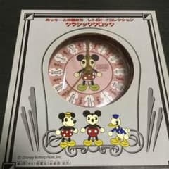 ディズニー時計 クラシックのサムネイル