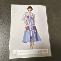 櫻坂46 土生瑞穂 2nd TOUR 2022 青衣装 生写真のサムネイル