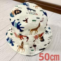 ベビー キッズ 帽子 50㎝ アニマル柄 バケットハットのサムネイル