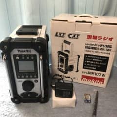 マキタラジオMR107Wのサムネイル