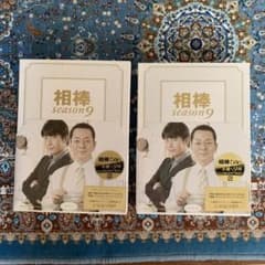 パーピー様専用 新品・未開封 相棒season9 DVD-BOX Ⅰ・Ⅱセット