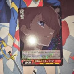 暗闇の、その先へ アクア RR - メルカリ