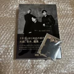 Mrs. GREEN APPLE YEAR BOOK 2025 4冊組 - メルカリ