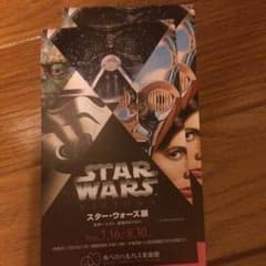 ☆MiMi様 専用☆  スターウォーズ展のサムネイル