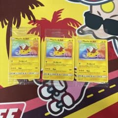 サトシのピカチュウ　pikachu　ポケモンカード　✖️3 激レア サトシのピカチュウ pikachu ポケモンカード ✖️3 激レア - メルカリ