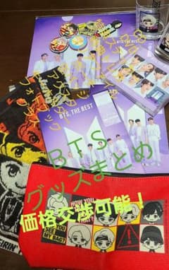 【フォトカードあり】BTSグッズまとめ売りのサムネイル