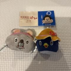 にこにこぷん めじるしぬいぐるみチャームのサムネイル