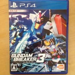 ガンダムブレイカー3 メトロ様専用のサムネイル