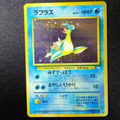 ラプラス ☆ 第3弾拡張パック 化石の秘密 ポケモンカード 旧裏 - メルカリ