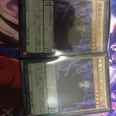 龍魔王ベクターpのサムネイル