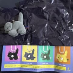 gyunyuya フィギュア マスコット gray chanのサムネイル