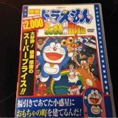 ぞの様専用‼︎のサムネイル