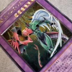 【良品】遊戯王 E-HERO フレイム・ウイングマン レリーフのサムネイル